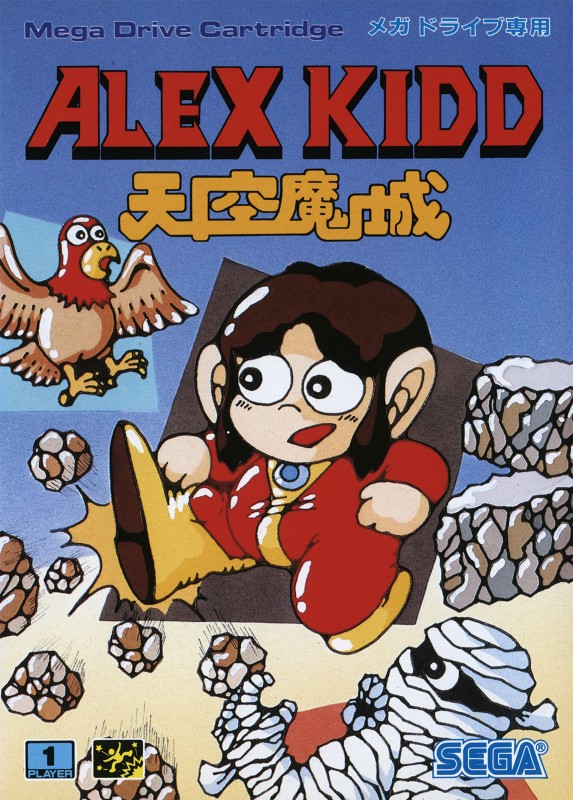 Game cover