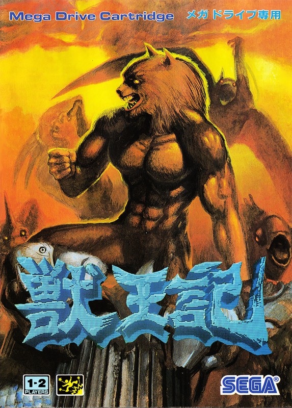 Game cover