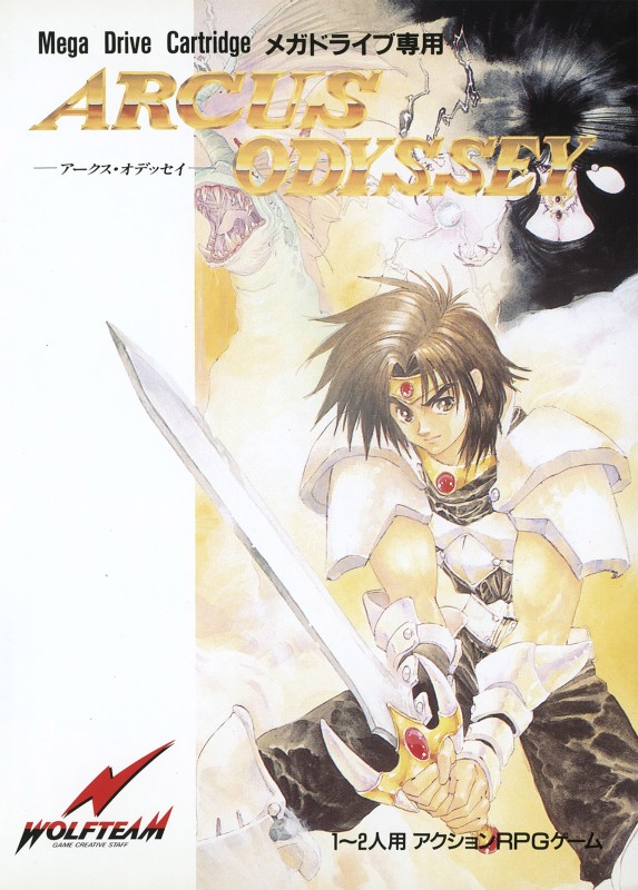 Game cover
