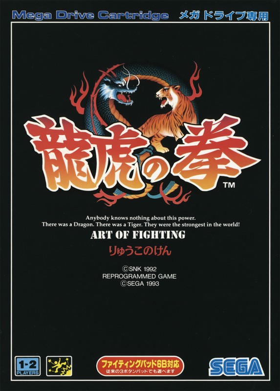 Game cover