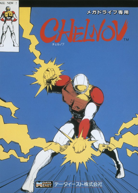 Game cover