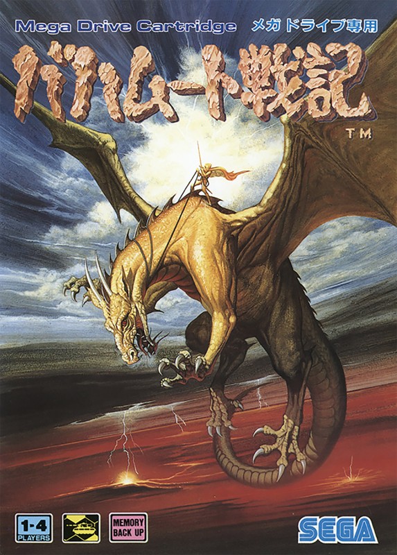 Game cover
