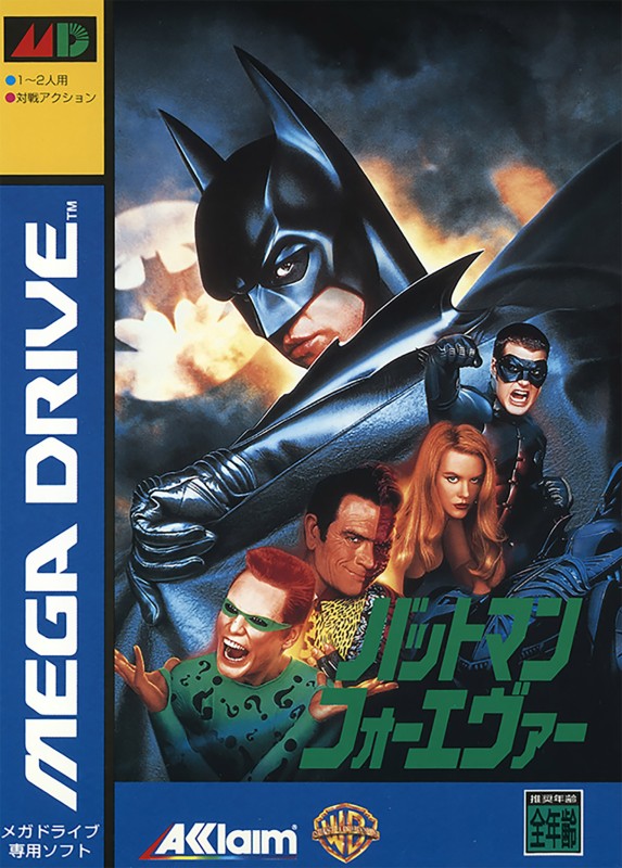 Game cover