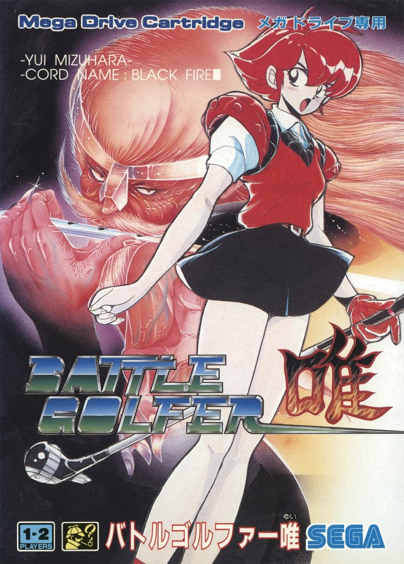 Game cover