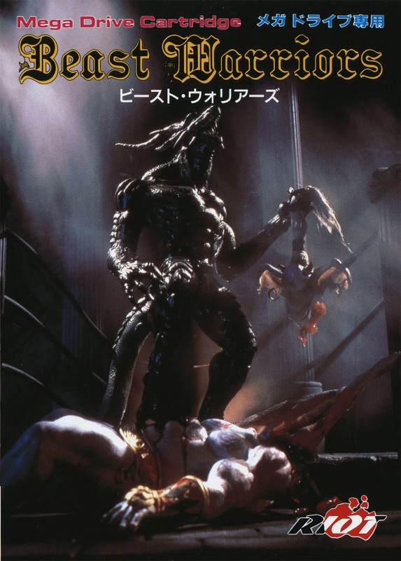 Game cover