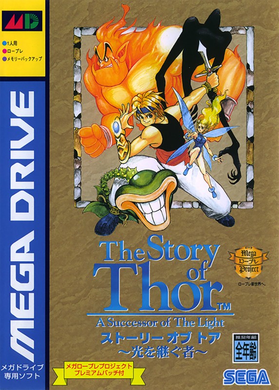 Game cover