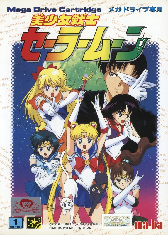 Game cover