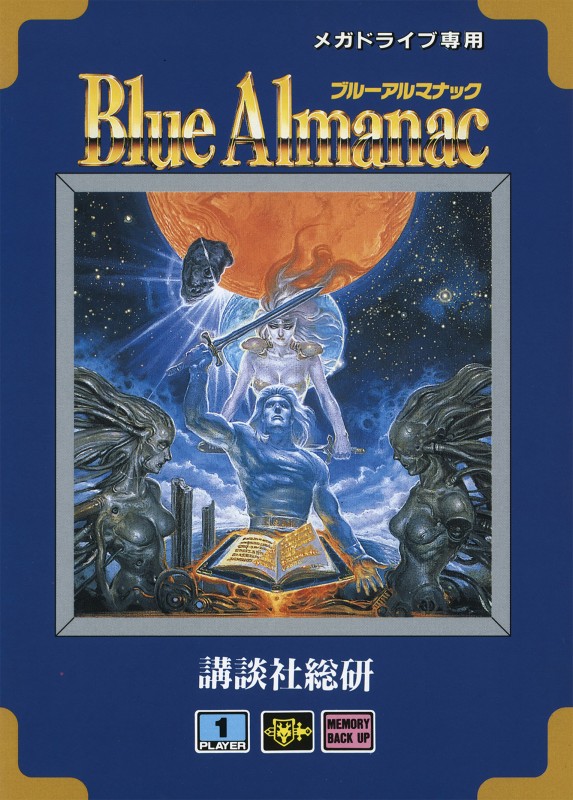 Game cover