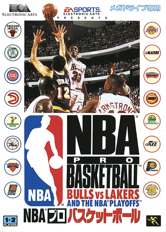 Game cover