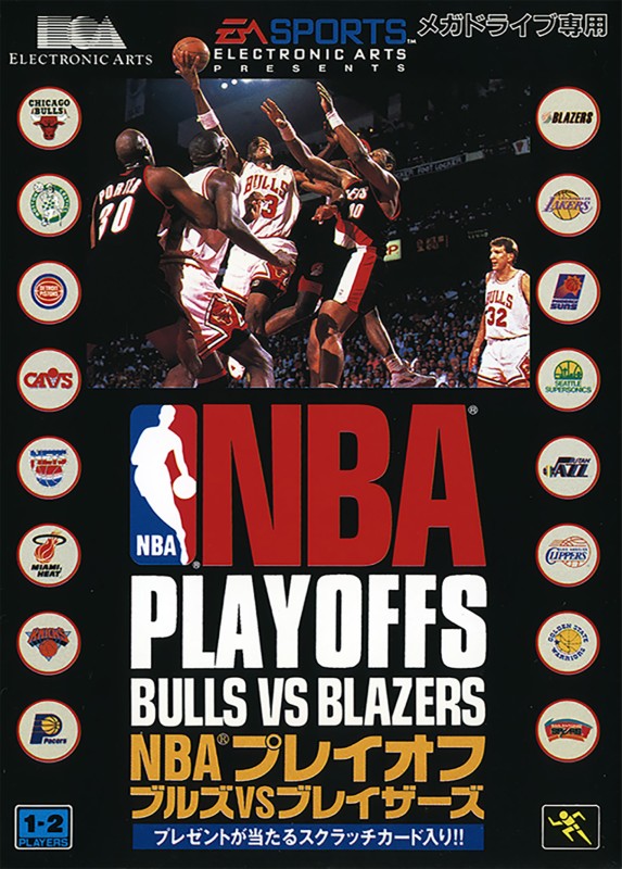 Game cover