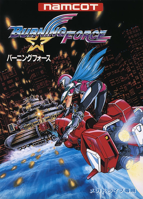 Game cover