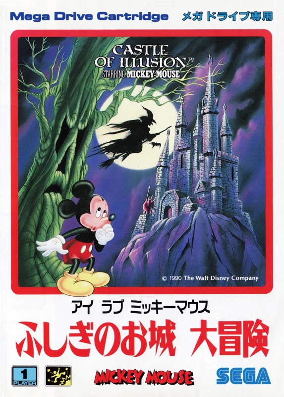 Game cover