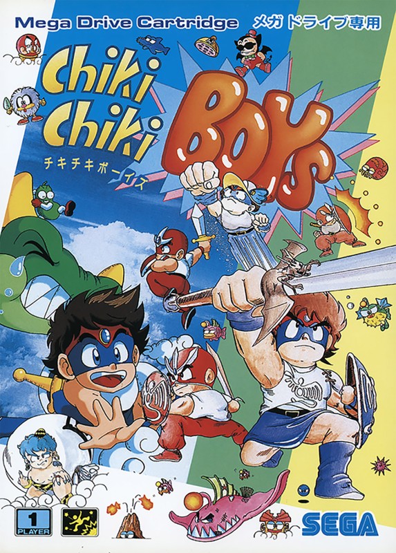 Game cover