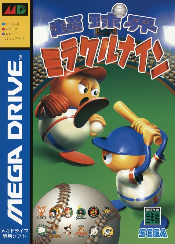 Game cover