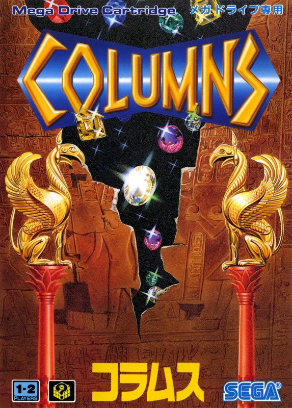 Game cover