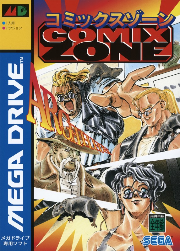 Game cover