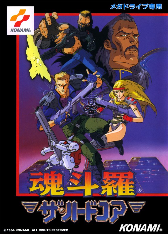 Game cover