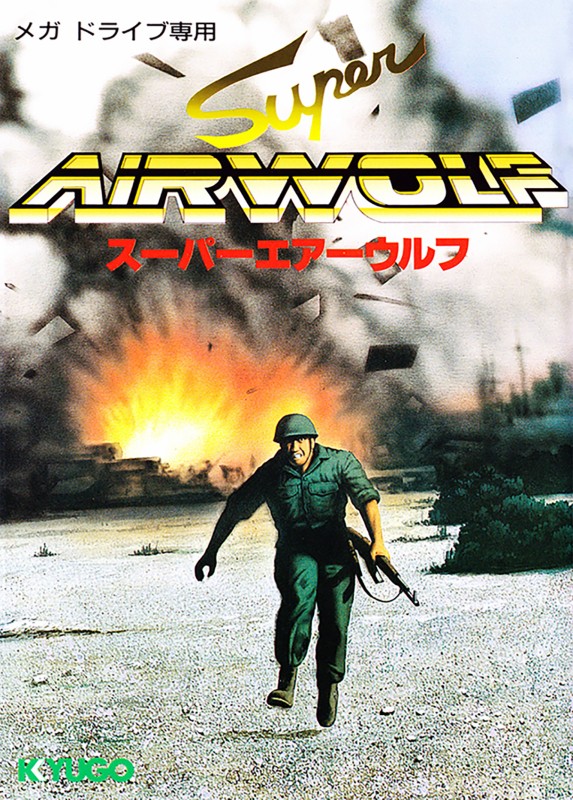 Game cover