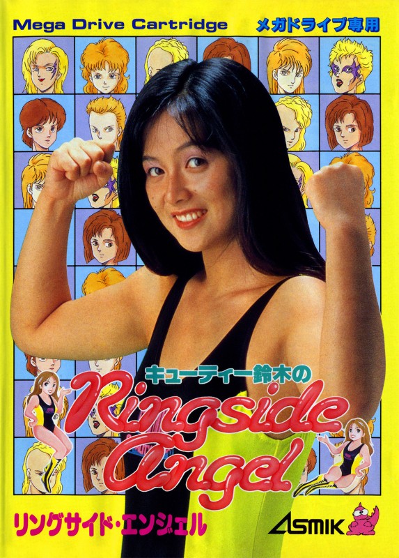 Game cover