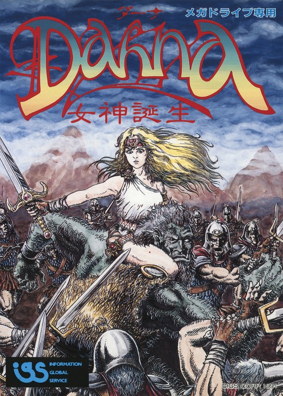 Game cover