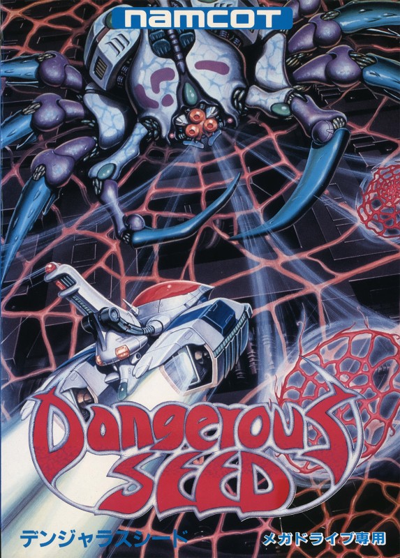 Game cover