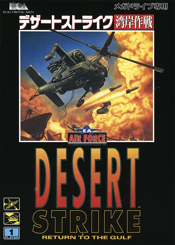 Game cover