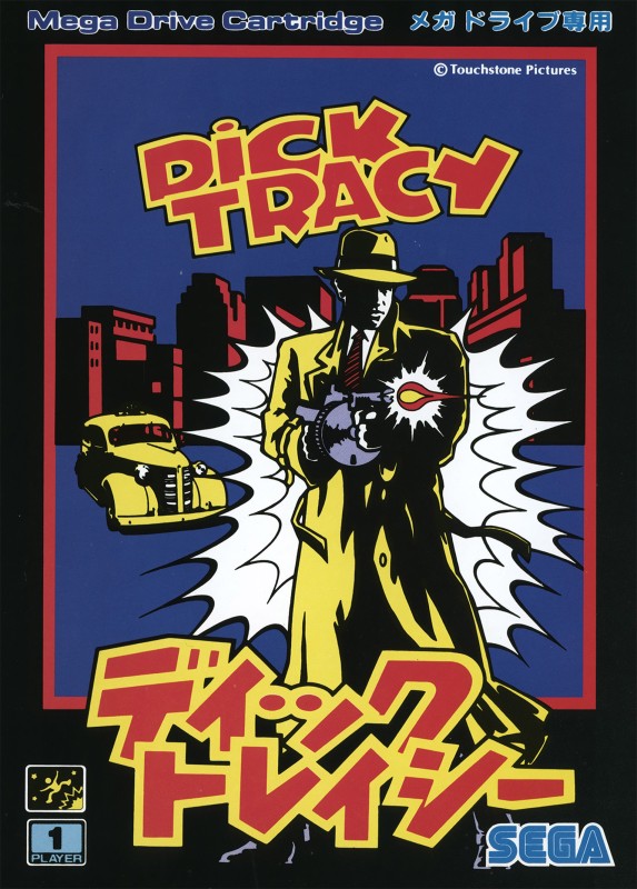 Game cover