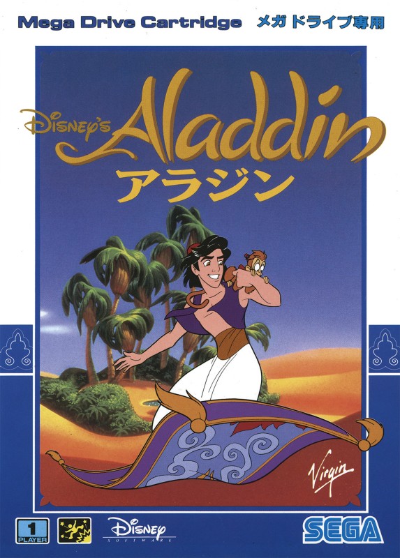 Game cover
