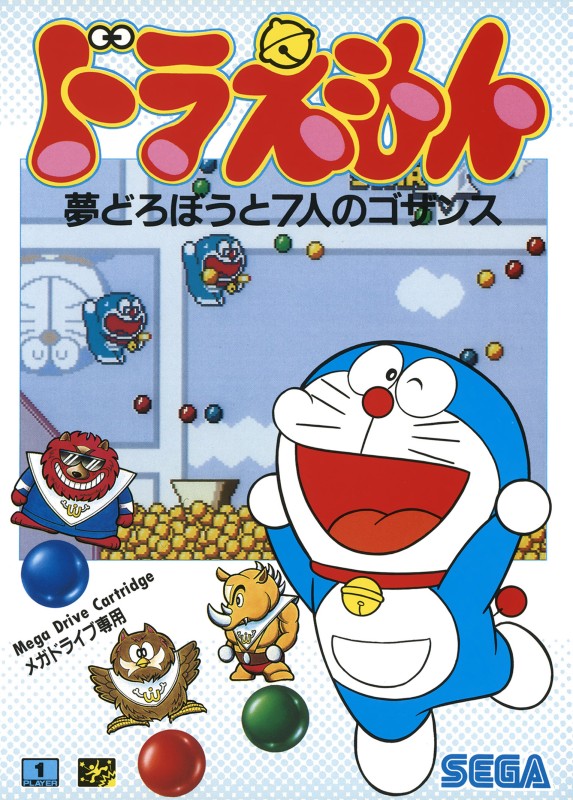 Game cover