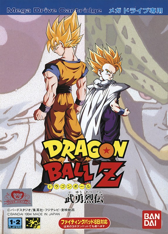 Game cover