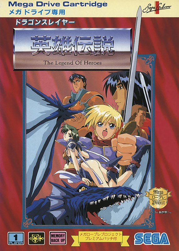 Game cover