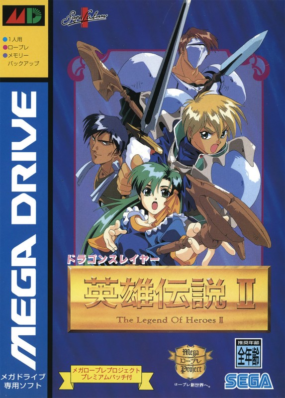 Game cover