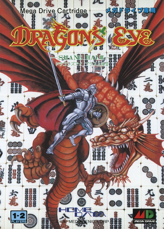 Game cover