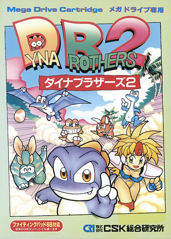 Game cover
