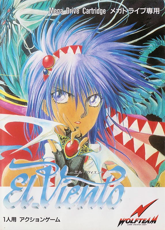 Game cover