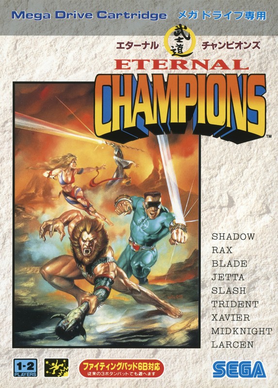 Game cover