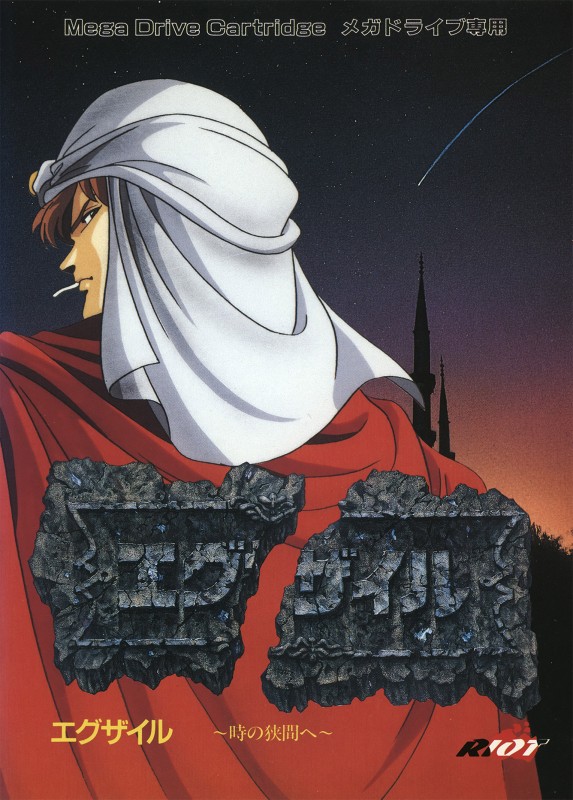 Game cover