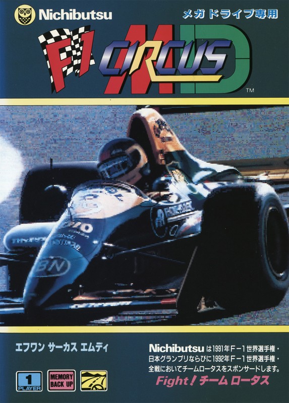 Game cover
