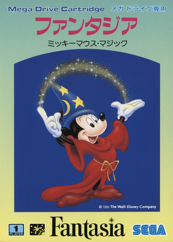 Game cover