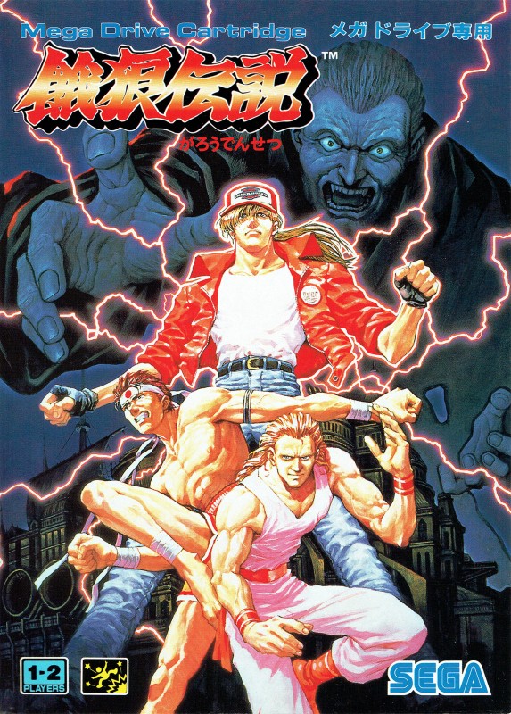 Game cover