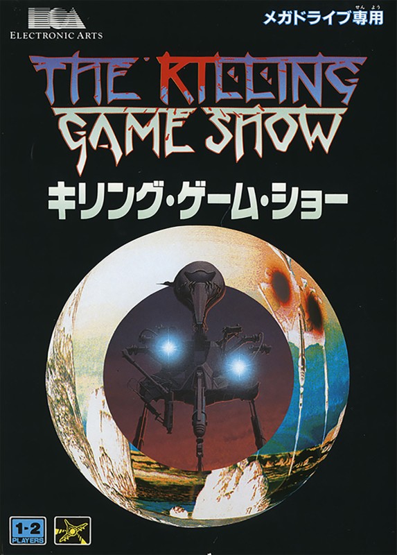 Game cover