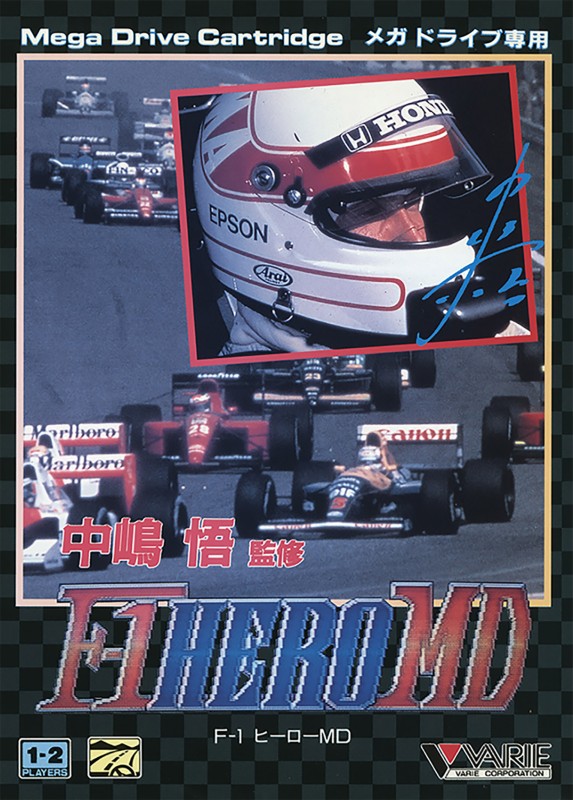 Game cover