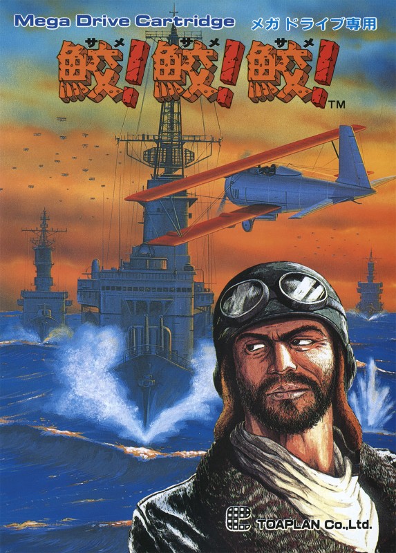Game cover