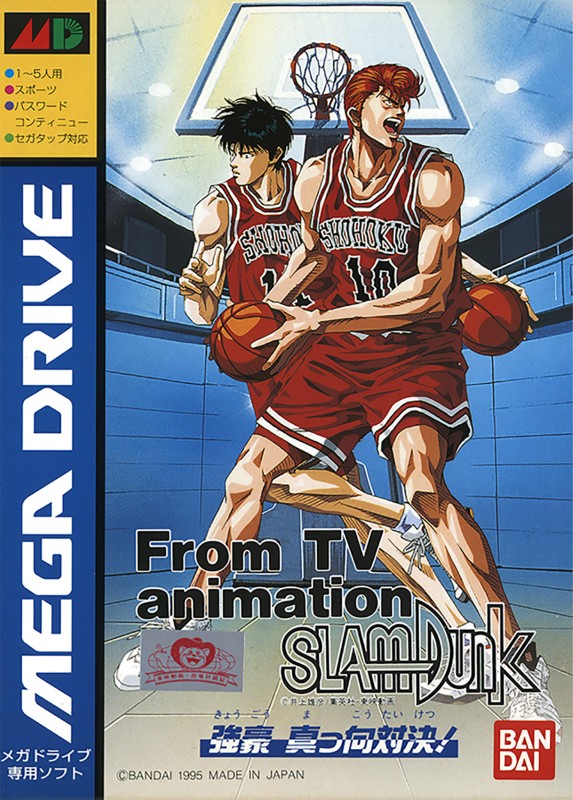 Game cover