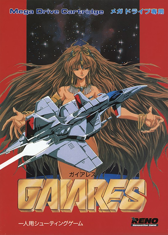 Game cover