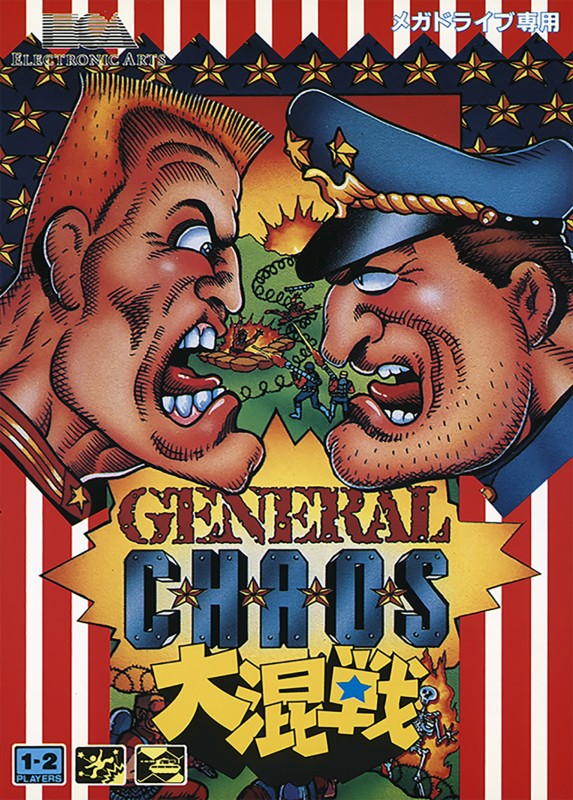 Game cover
