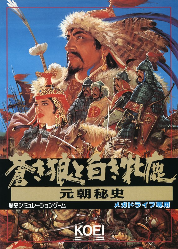 Game cover