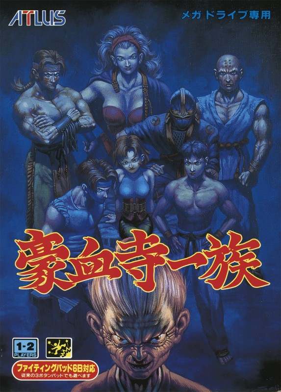 Game cover