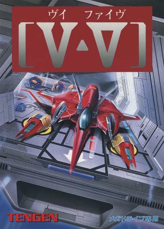 Game cover