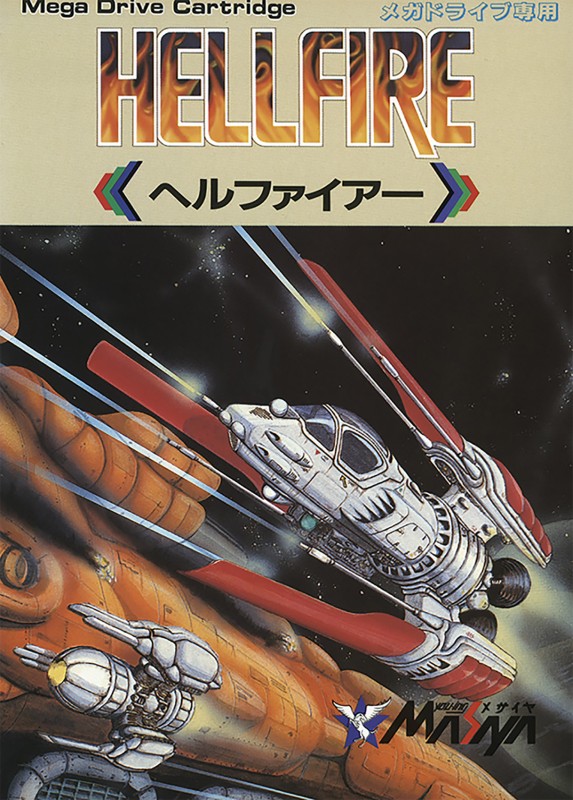 Game cover